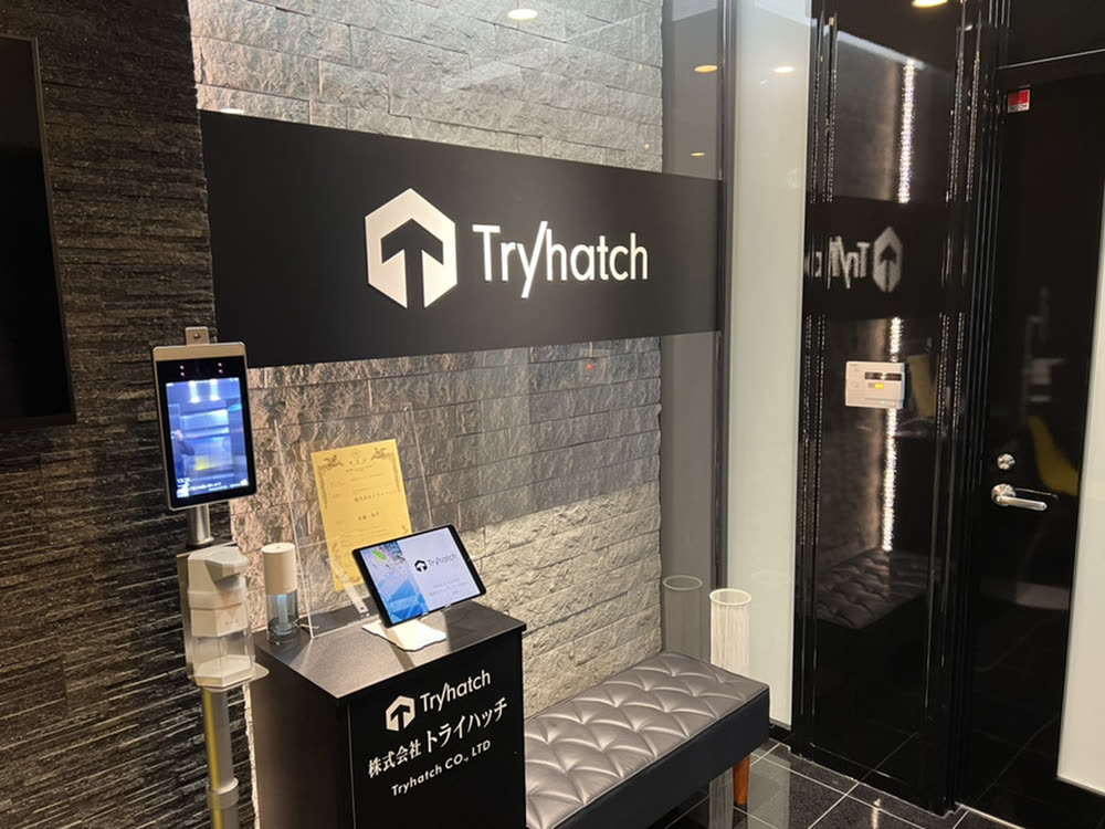 The office entrance of TriHatch Inc.