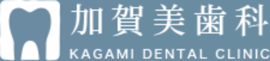 Kagami Dental Clinic